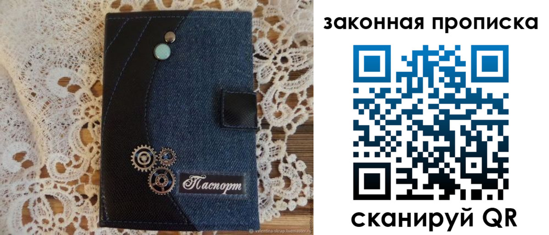 прописка регистрация в Новокубанске